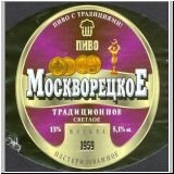 moskaumokrowez (87).jpg